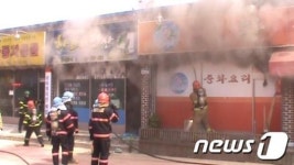 군산 식자재 창고서 화재…4000만원 재산피해