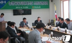 전남농협, 공동퇴비 품질향상 다짐