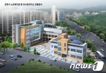 군포시, 보건지소·노인복지관 신축