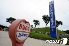 기약없는 금강산관광