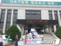김포시 대곶면 지역 환경역학조사 벌일 것