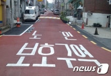 대전 서구, 갈마제1경로당 등 노인보호구역 정비