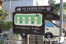 공주시 웅진오토캠핑장 주차장으로 전락