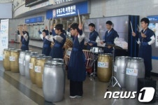 동대구역서 발달장애인 난타팀 공연