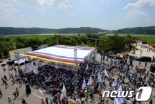 파주 임진각에서 열린 6.15기념행사