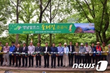 [풍경] 울산 울주군 영남알프스 둘레길 준공