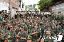 연희동에 모인 고엽제전우회