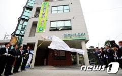 인천 만석동 희망키움터 개소