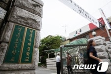 교문인쇄나라현수막 | 교문에 추모 플래카드 내걸린 영훈국제중