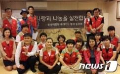 [단신] 롯데 대전점, 도솔노인복지센터서 봉사활동