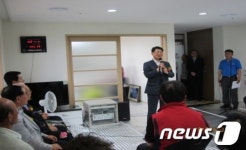 전북개발공사, 익산 배산 에코르 경로당 개소식