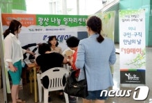 [단신] 광산구 평동역 미니취업박람회 개최