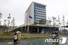 정부경남지방합동청사 개청…7개 기관 입주