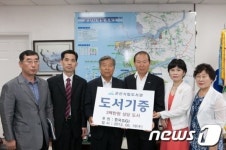 한국SGI, 군산시립도서관 도서 기증