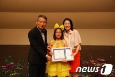 양주 삼상초 소방동요대회 최우수상