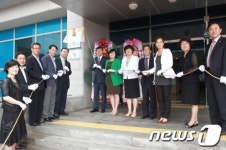 울산 동구보건소 자살예방센터 개소