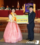 전주시 중화산2동 주민센터, 성금 전달 받아