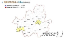 서울 고척·금호동 정비예정구역 해제