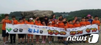 인천부곡초, ‘강원가평초 초청 도시체험학습’실시
