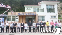 신안군 영산도 보건진료소 개소