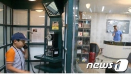 강원외국어교육원, 2박3일 영어체험활동 실시