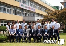 日돗토리현 교원교류단, 배움의 공동체 수업 ‘관심’