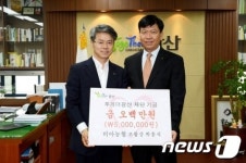 [단신] 광산구 비아농협, 투게더광산 재단 기금기탁