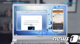 마우스로 갤럭시 작동? 카톡PC버전 필요없네