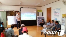 이천시 지적 재조사사업 추진