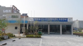아산 배방 신도시민원행정센터 24일 업무 개시