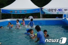 원주 부론면, 남한강 물축제 열려
