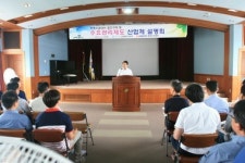 한천 충북본부 대규모 전기 사용제한 설명회