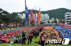 “분배정의 실현” 현대차 노조 임단투 출정식 (종합)