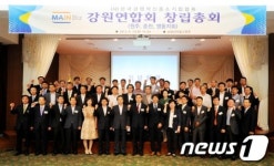 경영혁신중기협회 강원연합회 창립