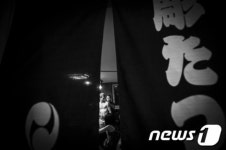 [문화가]타투이스트의 삶을 담은 사진전, 일기일회