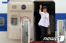 중국 순방길 오르는 박근혜 대통령