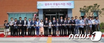 광주시, 어린이 특성화 초월도서관 개관