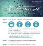 현대車 일감 1700억 풀었더니…직원10명 광고사 대박