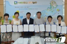 광주 남구, 청소년 주말 체험프로그램 운영