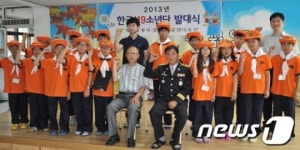 [단신] 제천 입석초교 한국119소년단 발대식