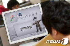 부모 학력 높을수록 현역 입대 안한다