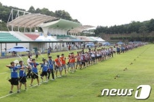 [단신]전국 초·중 양궁대회 예천서 개최