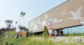 서산버드랜드 철새전망대·산책로 8월 개방