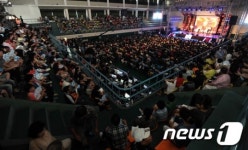 체육관 가득메운 세종시민들