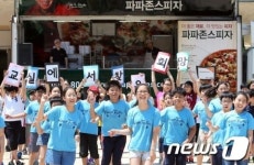월드비전-파파존스 교실에서 찾은 희망 캠페인