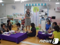 부천 소사구 어린이집 74% ‘우수 인증’