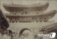 대구읍성 달서문 사진 등 첫 발굴