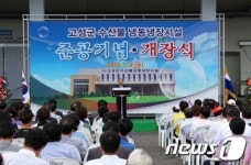 [단신] 고성 ‘수산물냉동냉장시설’준공·개장식