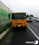제2서해안 고속도로 평택 방면 질산 누출 사고