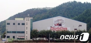 홍성 홍주미트, 염소도축 개시